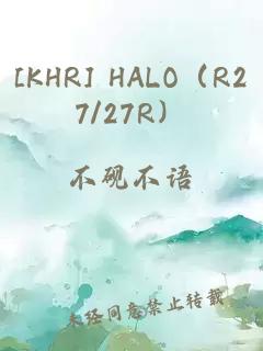 [KHR] HALO（R27/27R）